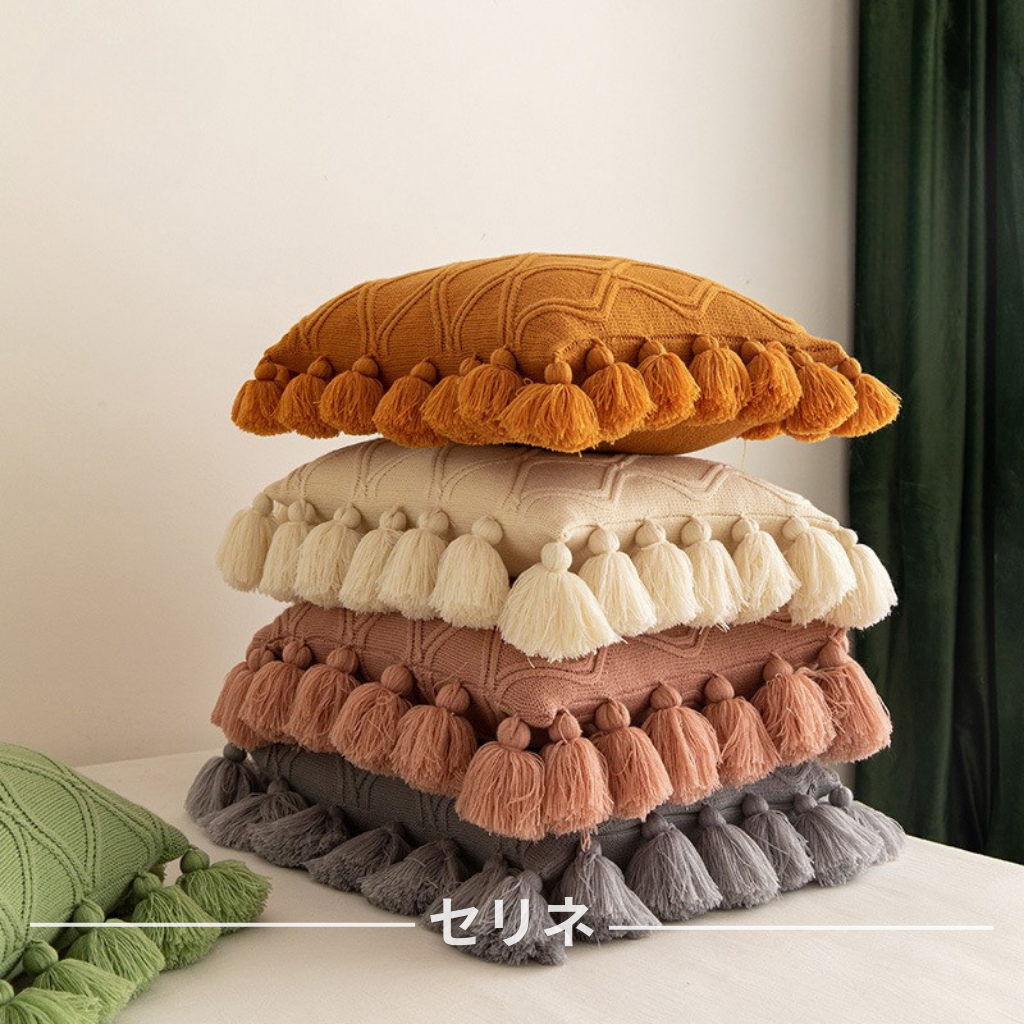 Tasseluクッション™|コーデュロイ風タッセル付きクッション