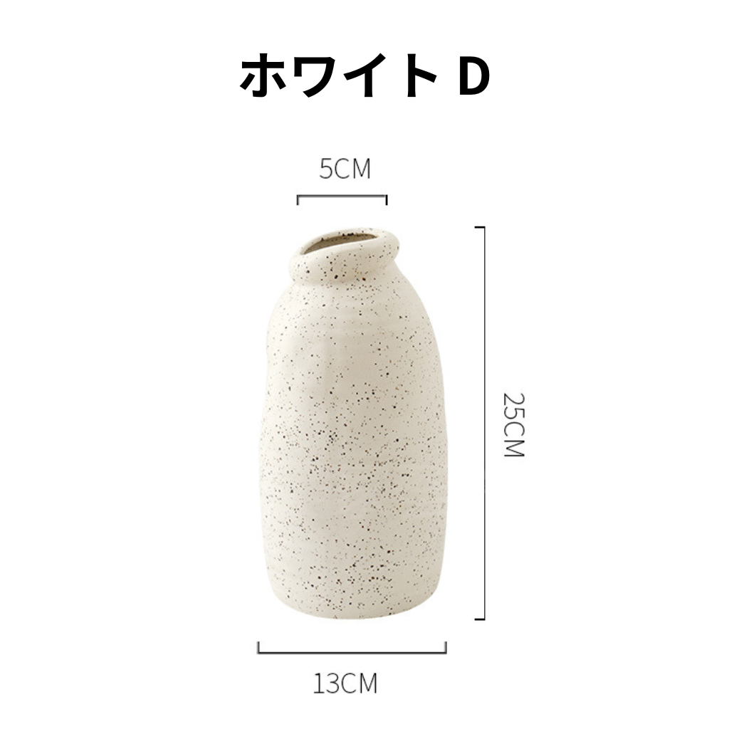 NordicVase™|北欧風マットセラミック花瓶 インテリアフラワーベース