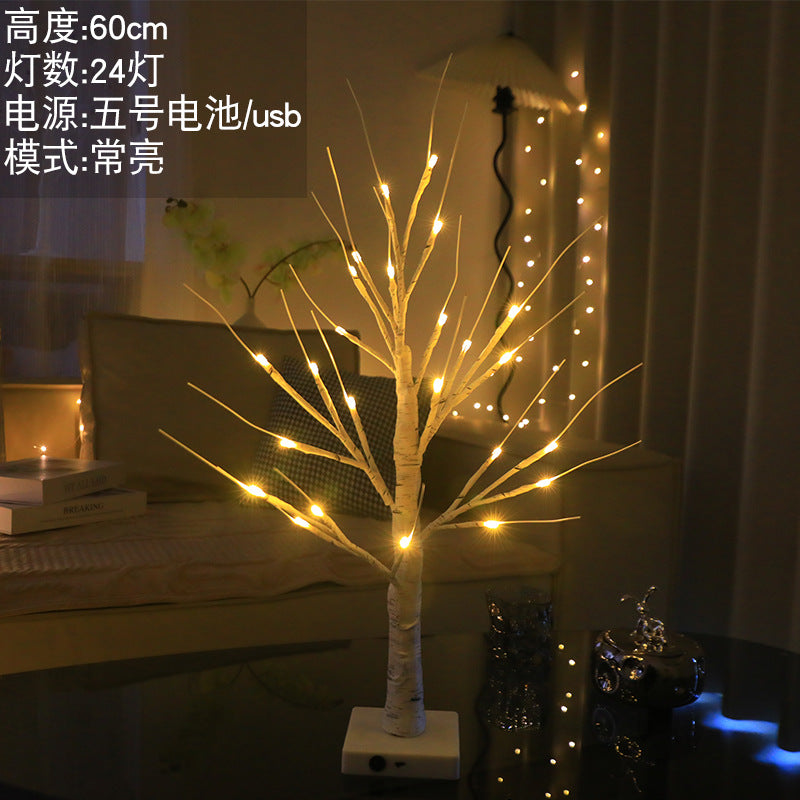 LumiBirchライト™|LED白樺ツリーライト 室内デコレーション