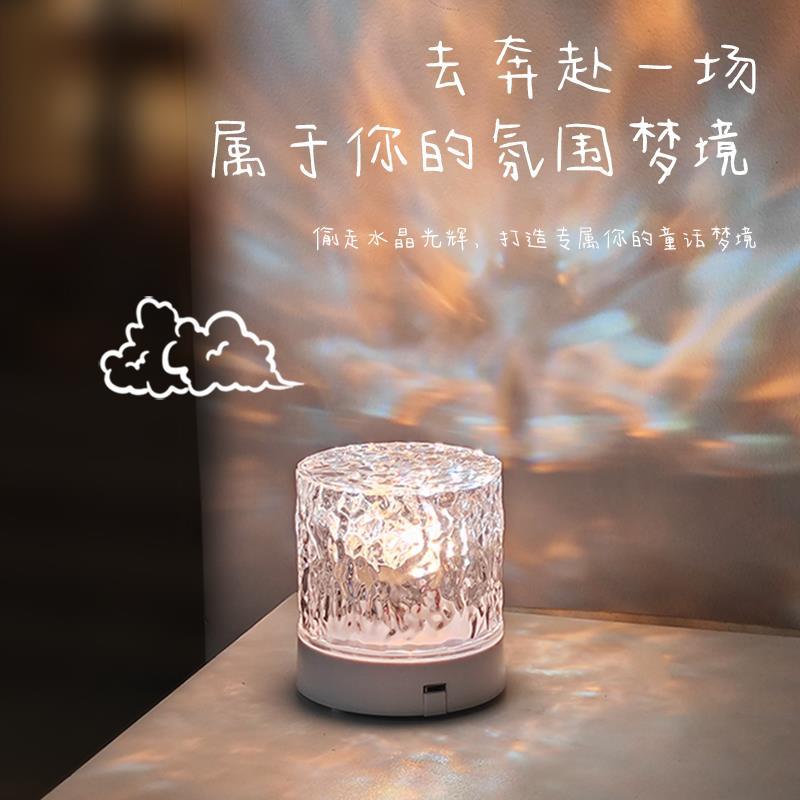 RippleLight™|水のゆらぎを映し出す回転ムードライト