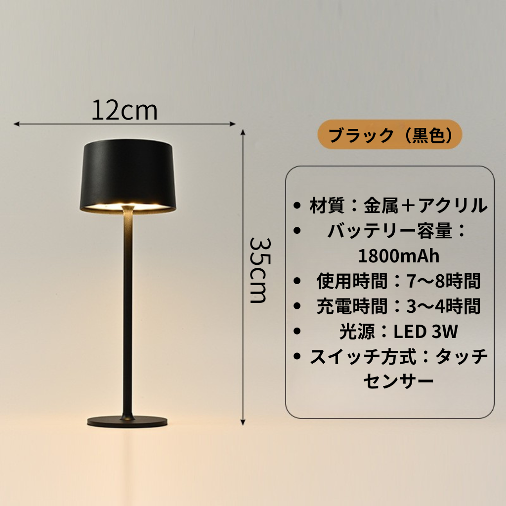 GlowStem Light™|USB充電式テーブルランプ