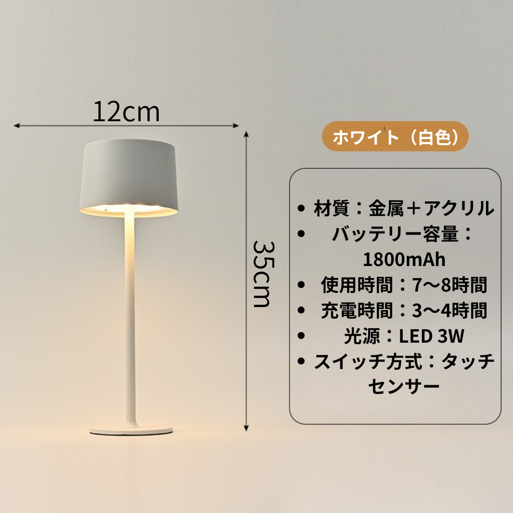 GlowStem Light™|USB充電式テーブルランプ