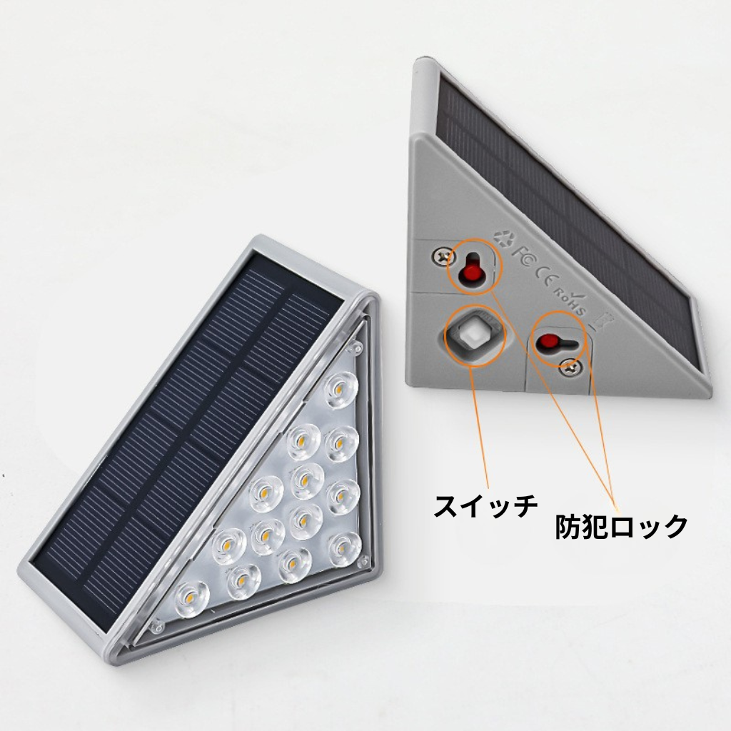 StepSolar™|ソーラー階段ライト – LED Step Light