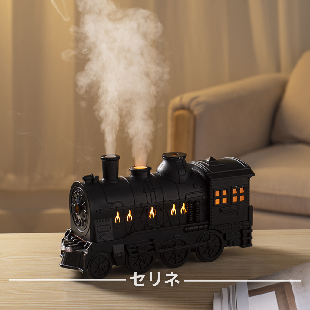 SLアロマディフューザー™|レトロ蒸気機関車型アロマ加湿器