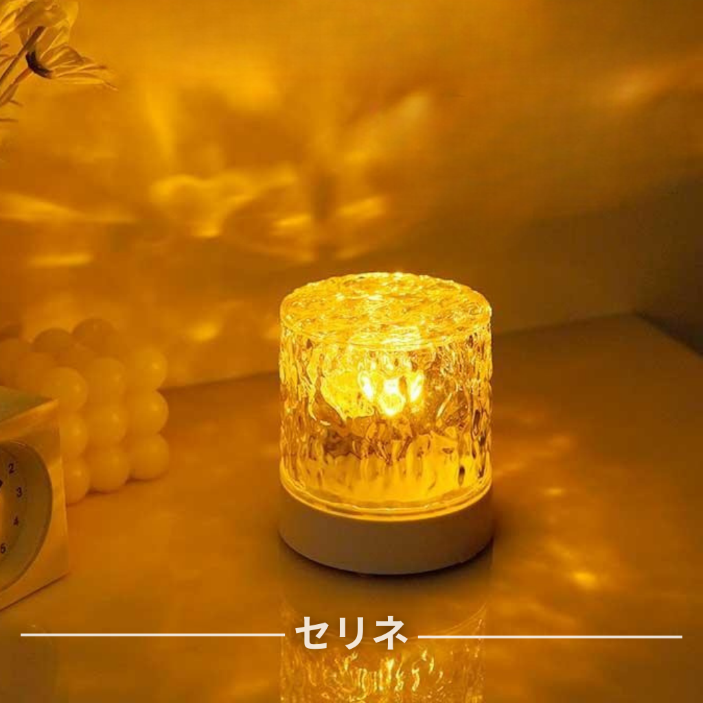RippleLight™|水のゆらぎを映し出す回転ムードライト