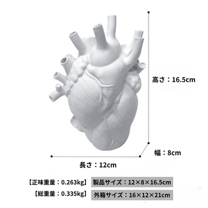 HeartVaseアート™｜モダン心臓型レジン花瓶 オブジェ風アートベース
