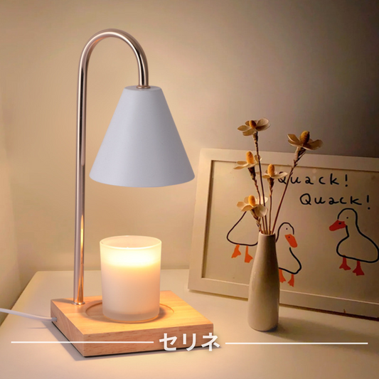 AromaMeltライト™｜ワックスキャンドル溶かしランプ