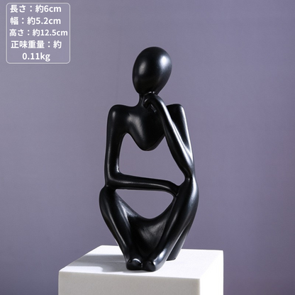 Thinkerオブジェ™｜北欧風 ミニモダン置物