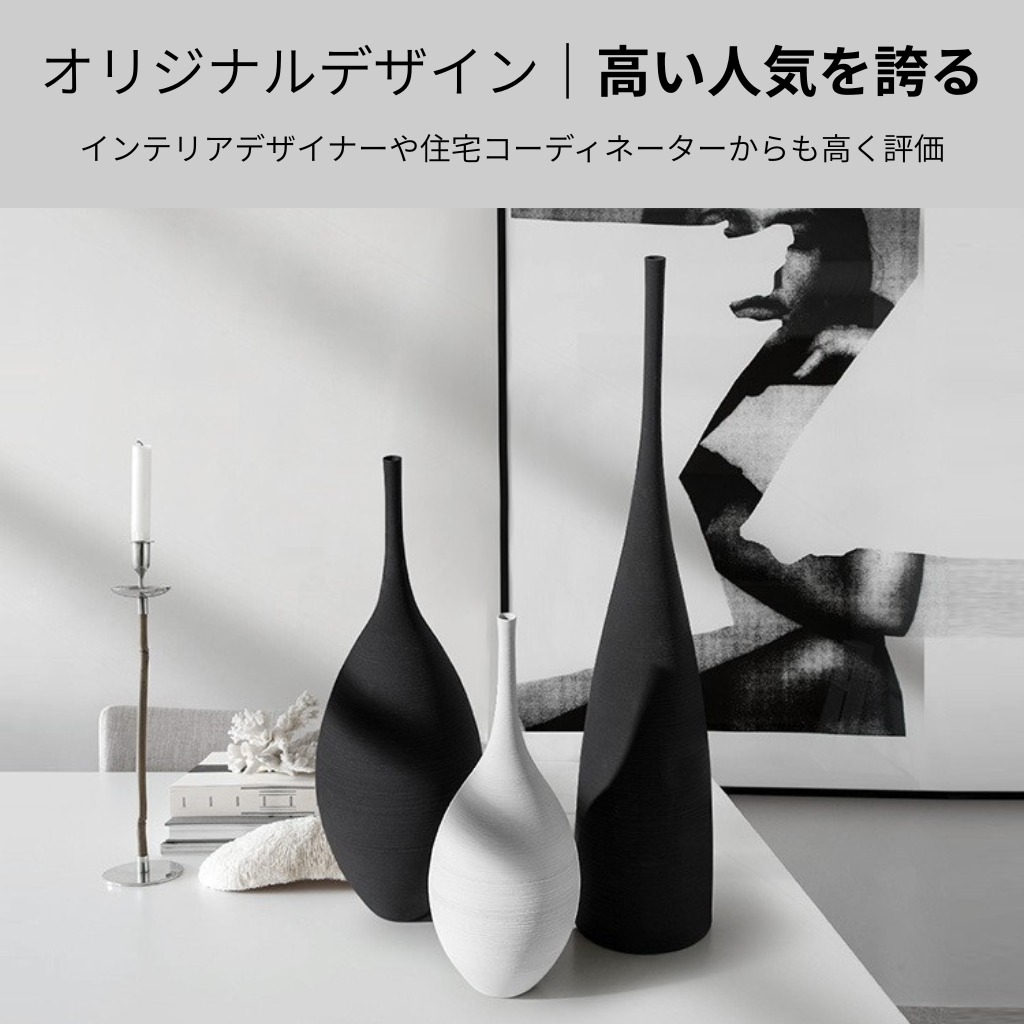 Zenセラミックベース™｜北欧風 モダンアート花瓶