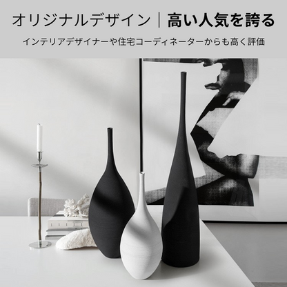 Zenセラミックベース™｜北欧風 モダンアート花瓶