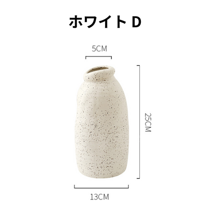 NordicVase™｜北欧風マットセラミック花瓶 インテリアフラワーベース
