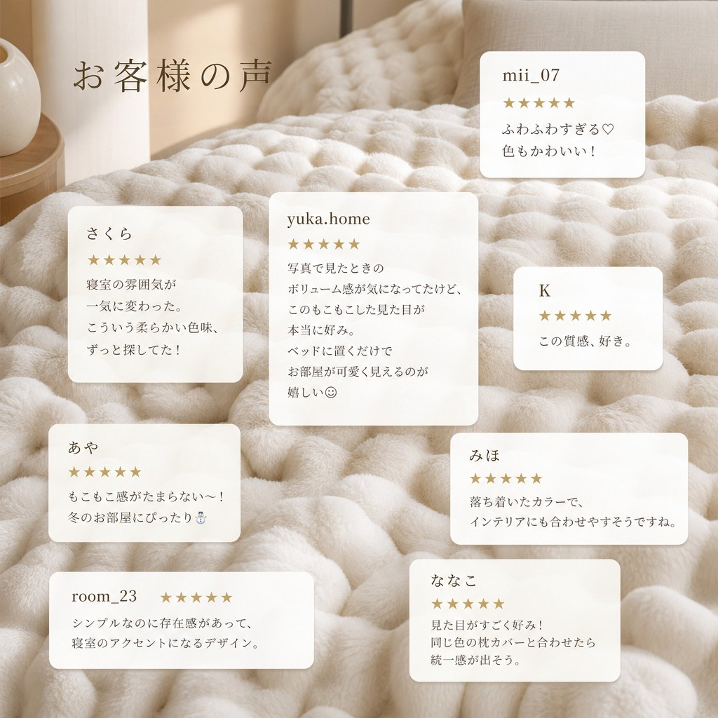 【公式】CozyTuscany™｜ダブルフェイス泡ベルベットブランケット（両面ふわもこ・洗濯機OK）