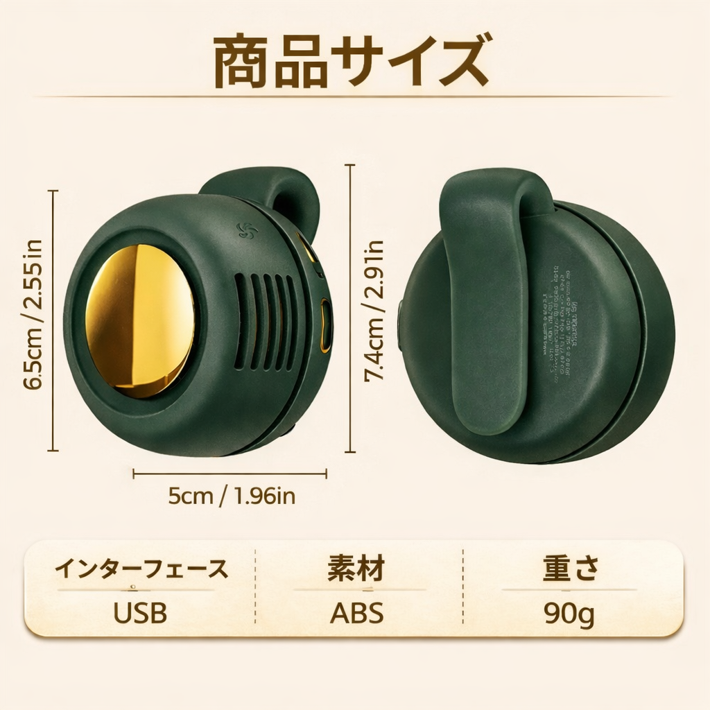 BreezeMini™｜USB充電式ミニハンディファン
