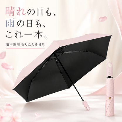 Selinae™｜晴雨兼用 折りたたみ日傘〈ワンタッチ自動開閉・超軽量〉
