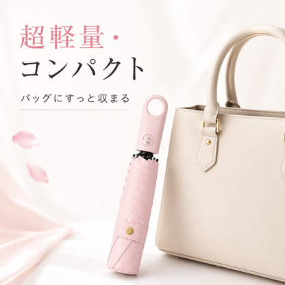 Selinae™｜晴雨兼用 折りたたみ日傘〈ワンタッチ自動開閉・超軽量〉