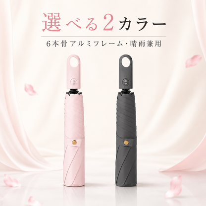 Selinae™｜晴雨兼用 折りたたみ日傘〈ワンタッチ自動開閉・超軽量〉