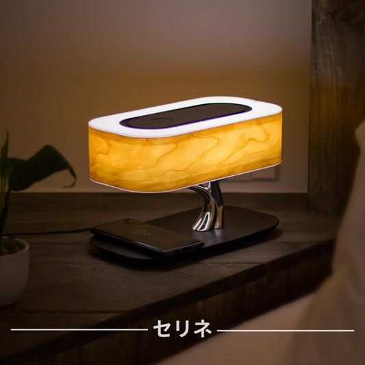LumiSoundランプ™｜ワイヤレス充電・Bluetoothスピーカー搭載ライト