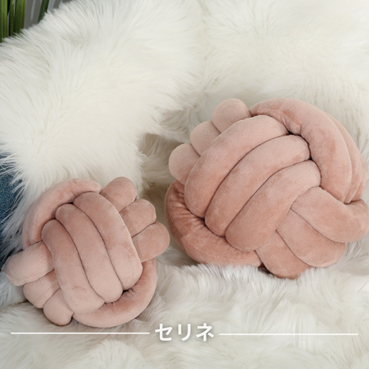 Knottaボールクッション™｜北欧風 立体ロープ編み クッションボール