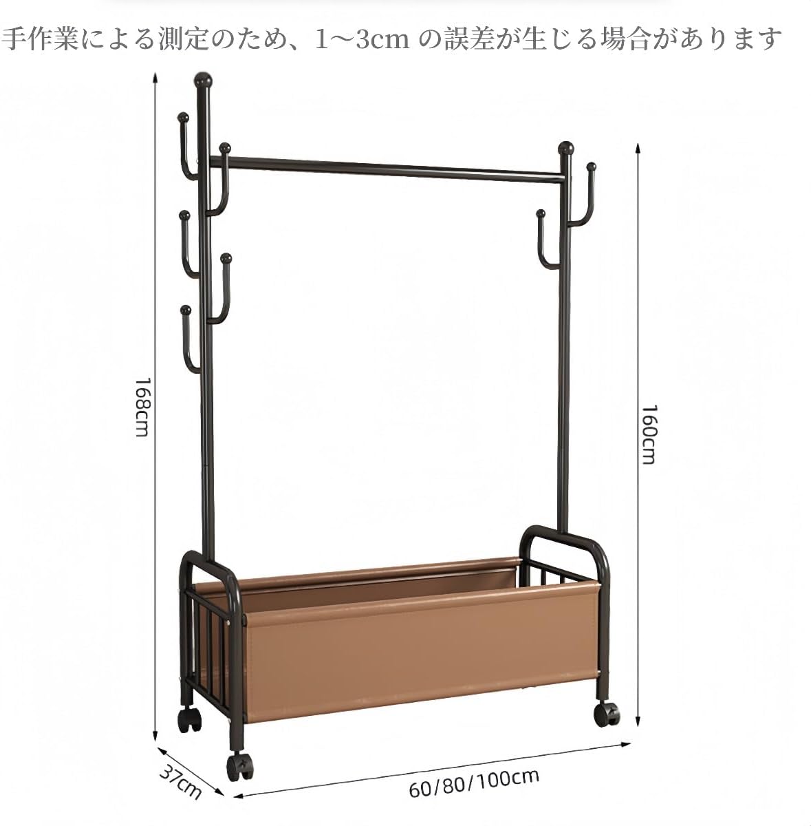 CoatRack™｜スリム収納ハンガーラック（バスケット付き）