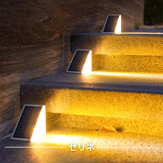 StepSolar™｜ソーラー階段ライト – LED Step Light