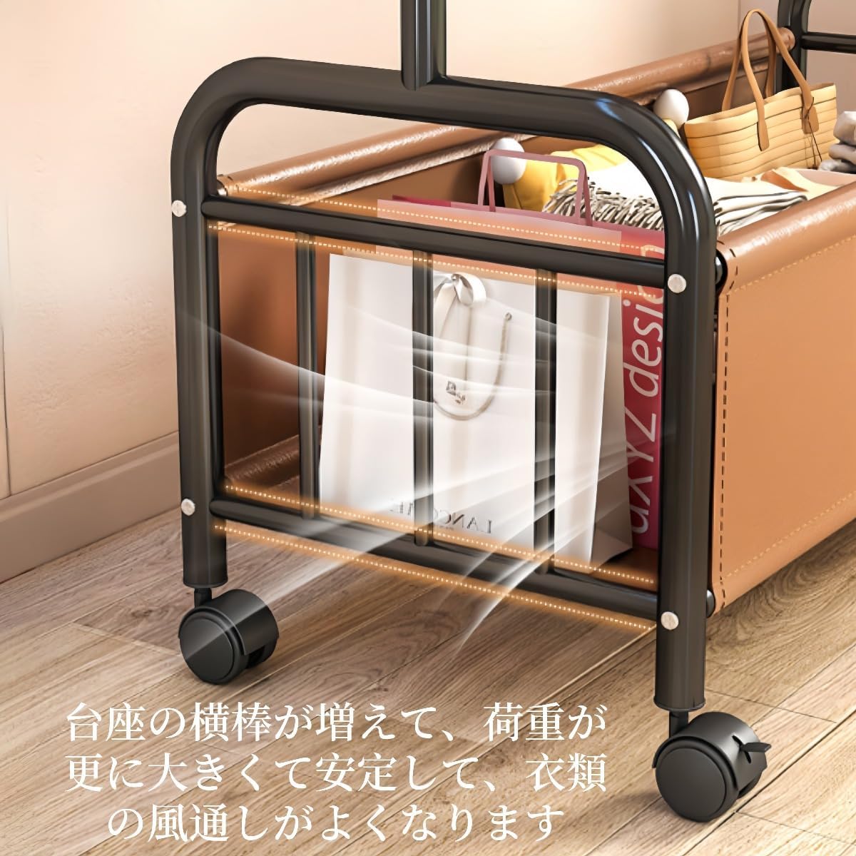 CoatRack™｜スリム収納ハンガーラック（バスケット付き）