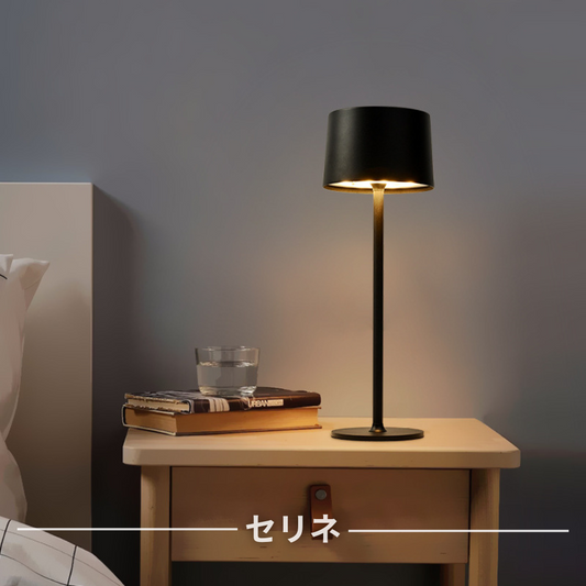 GlowStem Light™｜USB充電式テーブルランプ