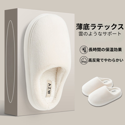 CloudStep Slippers™｜綿素材ルームスリッパ（秋冬・ユニセックス）