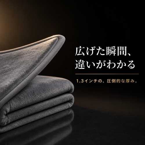 VelvetTatami™｜低反発メモリーフォーム畳マット