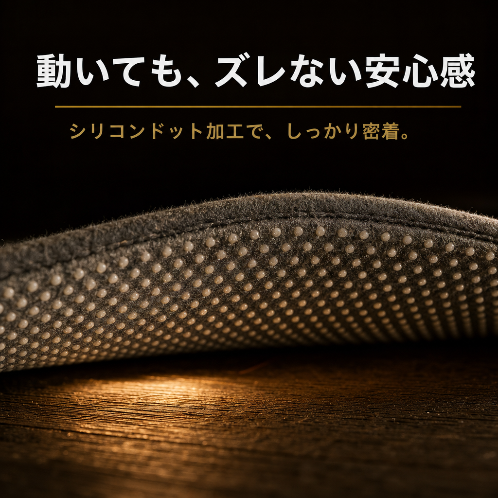 VelvetTatami™｜低反発メモリーフォーム畳マット