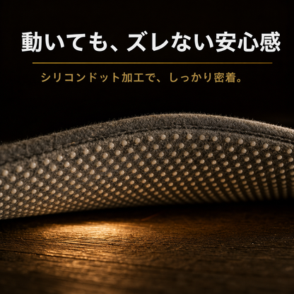 VelvetTatami™｜低反発メモリーフォーム畳マット