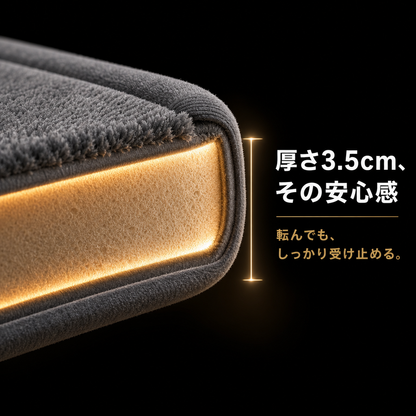 VelvetTatami™｜低反発メモリーフォーム畳マット