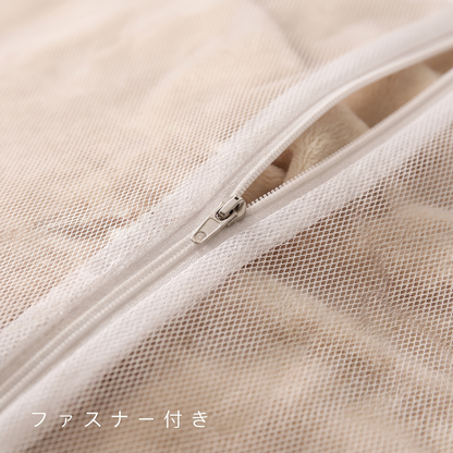 CozyTuscany™ 専用洗濯ネット
