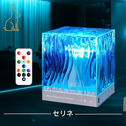 LumiWaveライト™｜オーロラ投影リップルライト（17色・癒しの空間に）