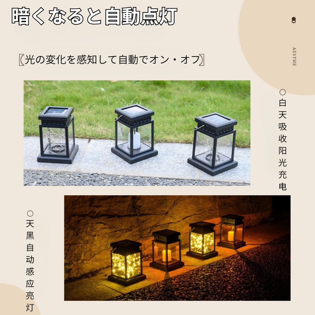 PalaceGlow™｜吊り下げ式ソーラーランタン