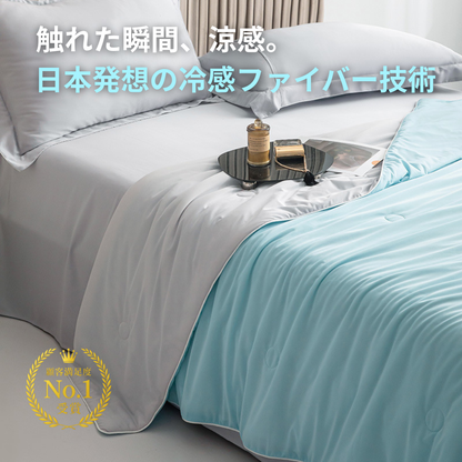 IceAirブランケット™｜冷感エアコンブランケット