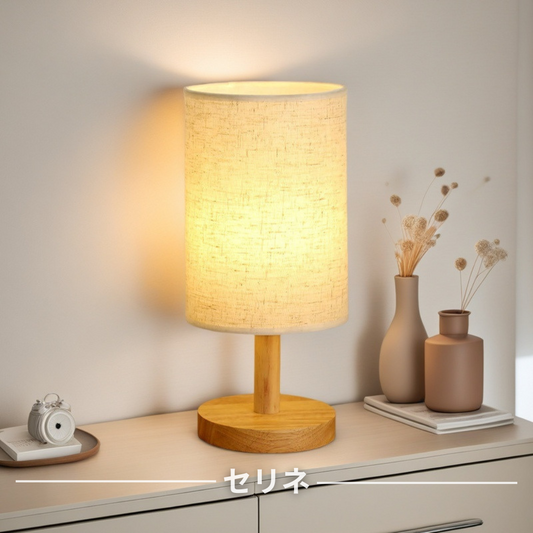 LumiWood Light™｜天然木ベースのテーブルランプ