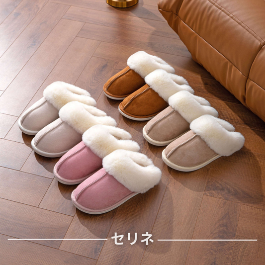 Nuvollaスリッパ™｜もこもこ厚底ルームスリッパ