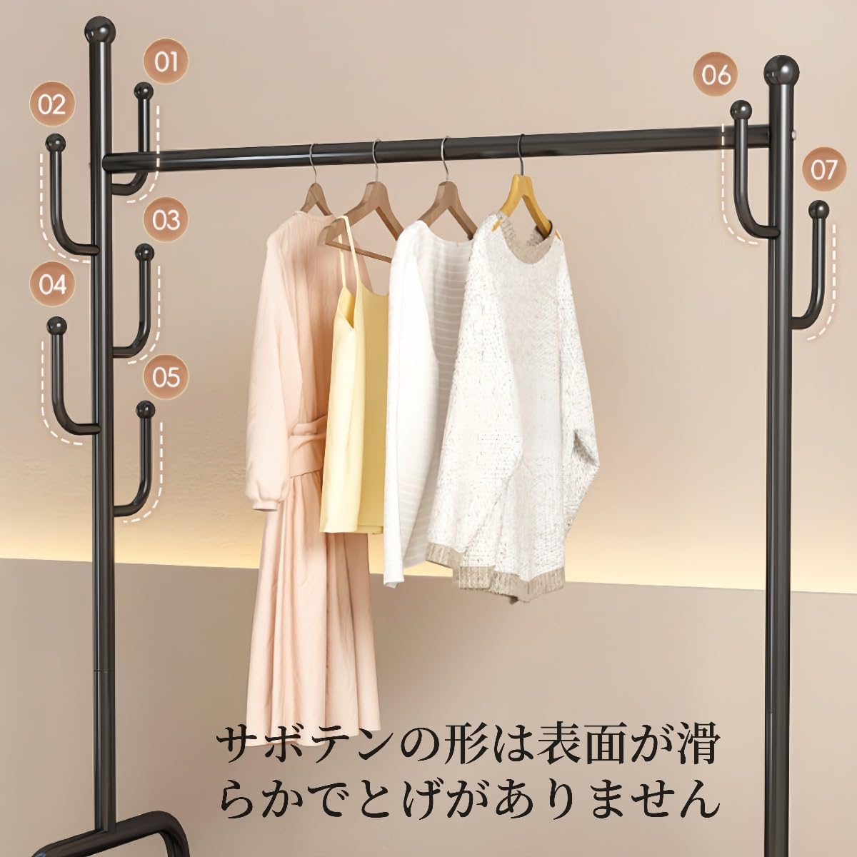 CoatRack™｜スリム収納ハンガーラック（バスケット付き）