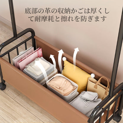 CoatRack™｜スリム収納ハンガーラック（バスケット付き）