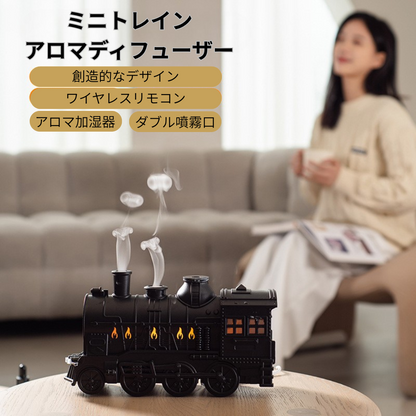 SLアロマディフューザー™｜レトロ蒸気機関車型アロマ加湿器