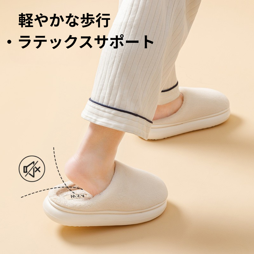 CloudStep Slippers™｜綿素材ルームスリッパ（秋冬・ユニセックス）