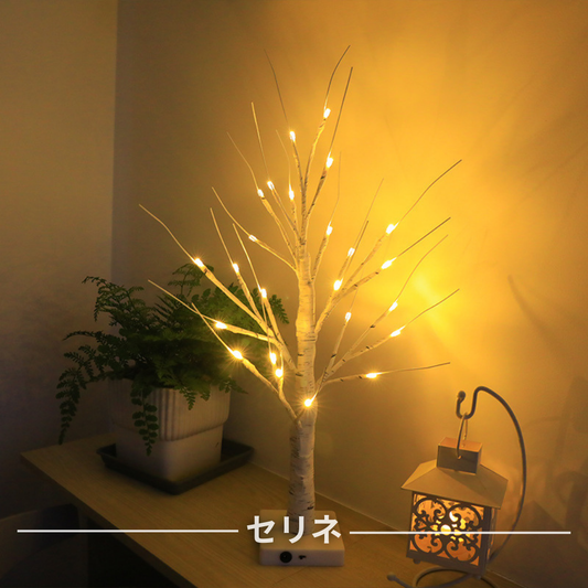 LumiBirchライト™｜LED白樺ツリーライト 室内デコレーション